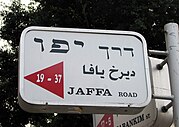 Haifa, Israel