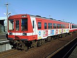 6002 2色塗装 JAほこたラッピング車両