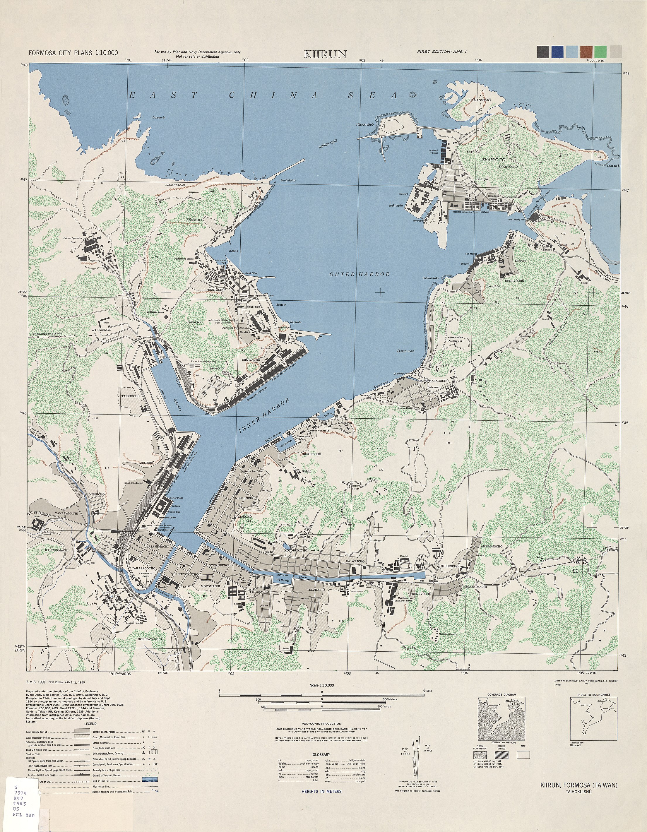 1945年の地図（米軍作成）上の八尺門駅付近