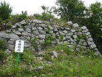 Kuroi Castle ruins