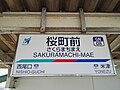 2018年10月21日 (日) 06:56時点における版のサムネイル