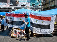 Bill-boards of the Spanish Indignados Movement with denouncements of Bashar al-Assad's crackdown against Syrian revolution in Puerta del Sol square, Madrid (29 May 2011) Madrid - Acampada Sol 2011 39.JPG