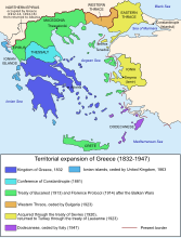 Territory evolution of Greece from 1832 to 1947. Land acquired after the Balkan Wars is shown in green (1913), orange (1923) and pink (1947).
