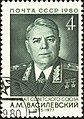 Василевский Александр Михайлович, начальник Генерального штаба, координировал действия всех Прибалтийских фронтов в операции.