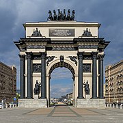 Arcul de triumf din Moscova cu seiuga proiectată de Giovanni Vitali.