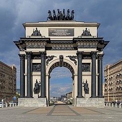 Московские Триумфальные ворота на Площади Победы