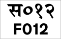 छोटो चित्र ०८:४५, २१ मे २०२० संस्करणको रुपमा