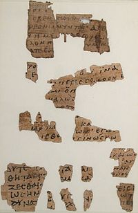 Папирус 44 - Метрополитен-музей 14.1.527.jpg