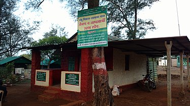 Office at Dajipur gate