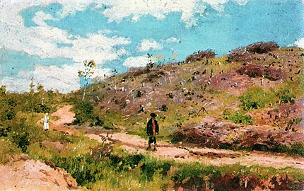 Paysage d'été dans la province de Koursk, Galerie Tretiakov, 1881
