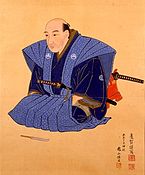 Peinture représentant, sur un fond ocre uni, un samouraï assis, vêtu de bleu et portant deux sabres