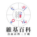 方案四（繁）