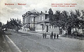 Мариупольская Александровская мужская гимназия, начало XX века