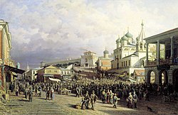 Lower Posad and the Kremlin