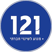 סמליל העמותה