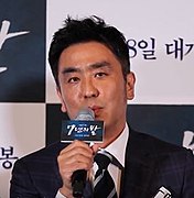 Ryoo Seung-ryong