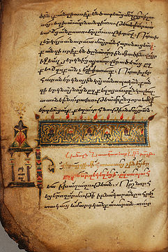 Օրհներգերու գիրք, 1342