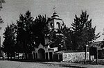 Капліца, 1930 г.