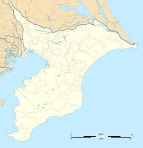 (Voir situation sur carte : préfecture de Chiba)