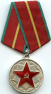 Миниатюра для Медаль «За безупречную службу»