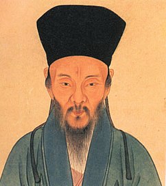 Wang Yangming, a leading Neo-Confucian scholar during the Ming and a founder of the "school of mind". Great philosopher Wang Shouren.jpg