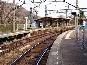 Hakone-Tozan-Chokokunomori-Sta-inside.jpg