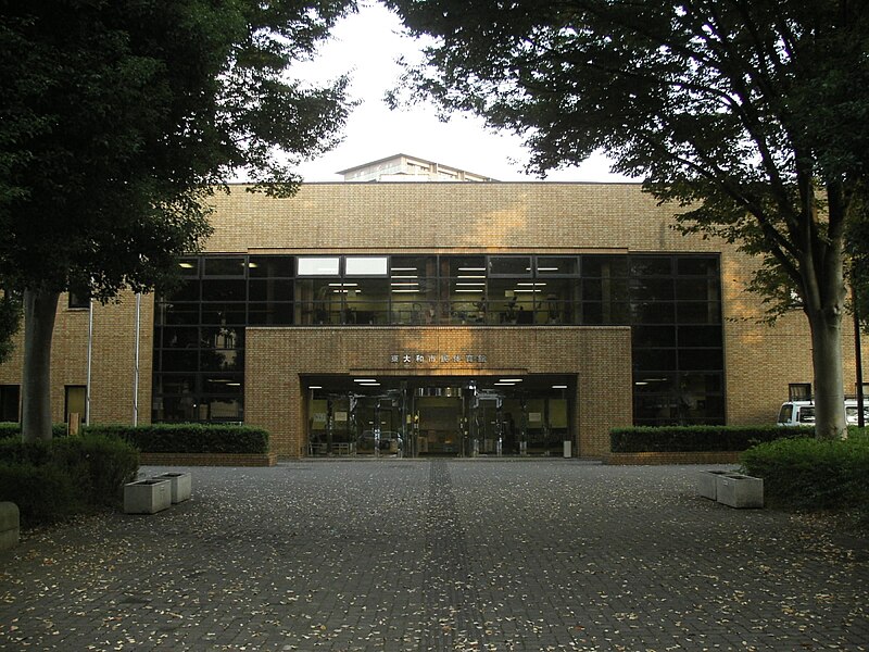 File:Higashiyamato citizen gymnasium.JPG - W