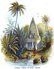 Tempull hindu në Gyah, Bahar (1847)[17]