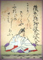 091. Go Kyogoku no Sessho Dajodaijin (後京極摂政太政大臣) 1169-1206