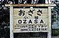 2009年1月4日 (日) 11:40時点における版のサムネイル