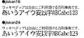 2023年1月20日 (金) 10:33時点における版のサムネイル