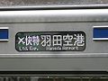 2010年7月16日 (金) 12:23時点における版のサムネイル