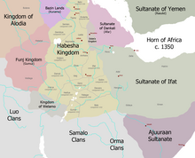 The expansion of the Habesha Kingdom during the campaigns of Amde Seyon I Map of Ethiopia circa 1350.png