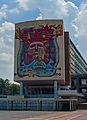 Mural at the School of Medicine.