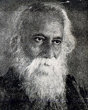 English: Rabindranath Tagore ,Tamilndu,India