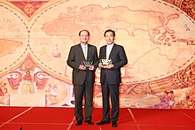 Ahn Sang-soo and Yong Nam receive their Awards in Seoul, Korea in 2009 Sangsoonam.JPG