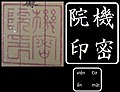 2021年2月7日 (日) 23:39版本的缩略图