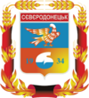 Wappen von Sjewjerodonezk