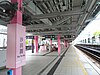 Sha Tin Wai Station 2012 part1.JPG