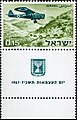 תמונה ממוזערת לגרסה מ־23:49, 27 באפריל 2024