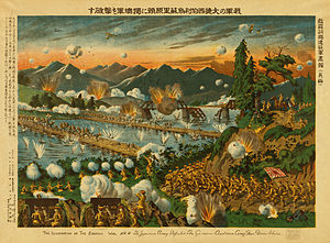 Литография битвы Циндао 1914.jpg