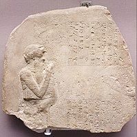 Votive monument to Hammurabi BM 22454 n01.jpg