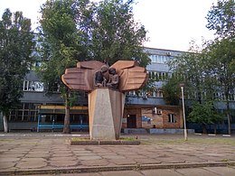 Пам'ятник загиблим робітникам заводу «Дніпроспецсталь»