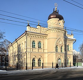 Vue de la synagogue de Tomsk