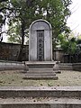 孫武墓墓碑 （2021年拍攝）