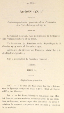 Arrete No. 1459 о создании Федерации автономных государств Сирии, 28 июня 1922.png