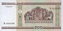 500 rublů – rub
