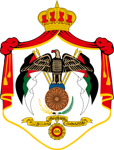 Файл:Coat of arms of Jordan.svg