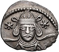 سکه ونن دوم، ضرب شده در همدان (۱۱-۵۱ بعد از میلاد)