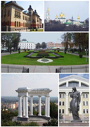 Collage of Poltava.jpg
